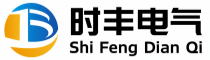 天长市时丰电气有限公司